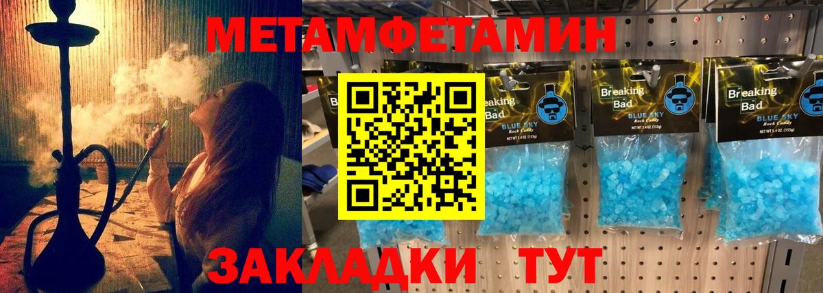 Amphetamine Premium Гай
