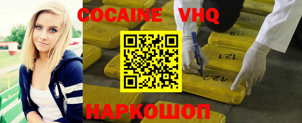 КОКАИН Columbia  Вход с VPN  Гай 