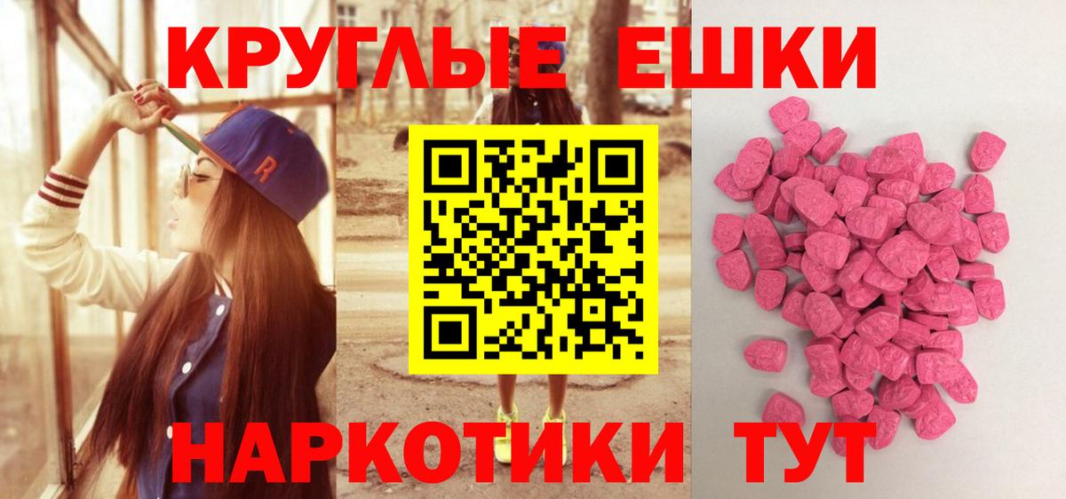 Ecstasy Punisher Гай