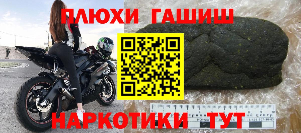 Гашиш ice o lator  ГАШ  Гай  ГАШ хэш  Вход с VPN 