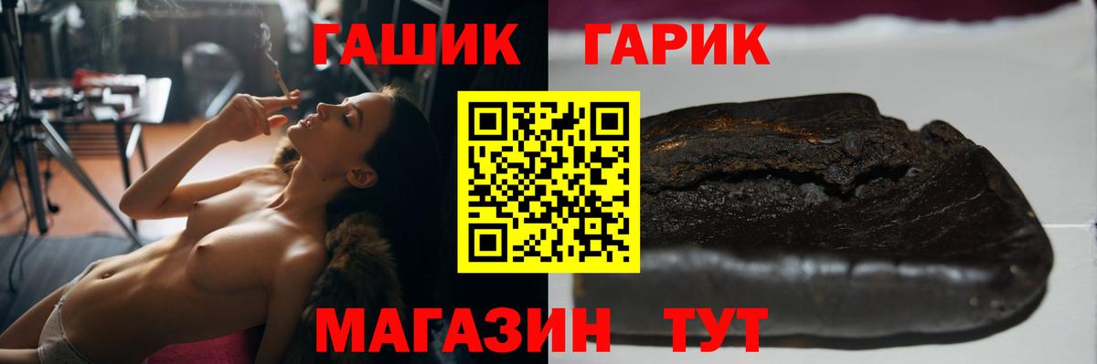 ГАШИШ hashish Гай