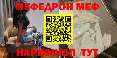 прущие крисы Кумертау