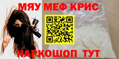 COCAINE Кунгур