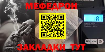 прущие крисы Кумертау