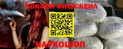 кокаин колумбия Кулебаки