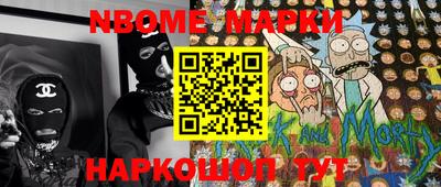 кокаин колумбия Кулебаки