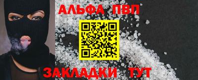 прущие крисы Кумертау