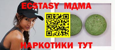 COCAINE Кунгур