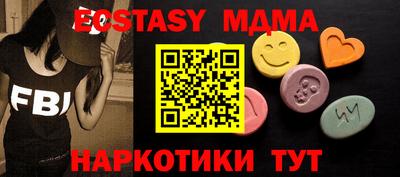 прущие крисы Кумертау
