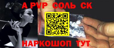 COCAINE Кунгур
