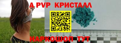 прущие крисы Кумертау