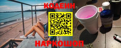 кокаин колумбия Кулебаки