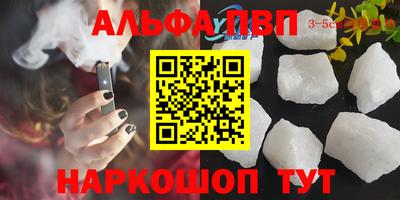 прущие крисы Кумертау