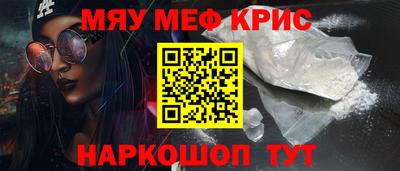 COCAINE Кунгур