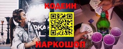 COCAINE Кунгур