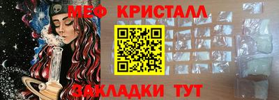 прущие крисы Кумертау