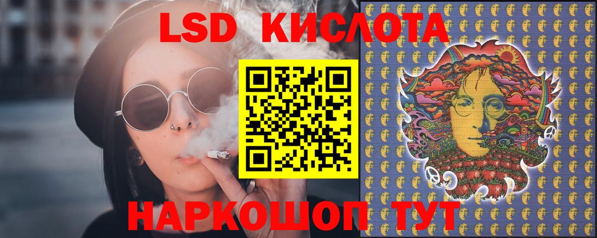 ЛСД экстази  Лсд 25 экстази ecstasy  Гай  Вход с VPN  ЛСД экстази ecstasy 