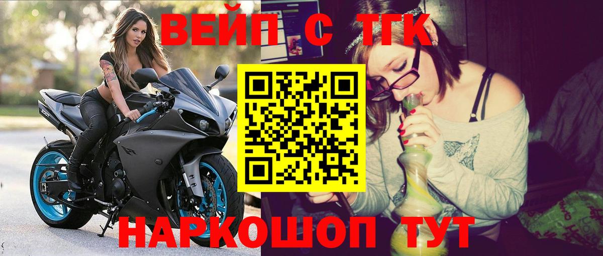 КОКАИН  Конопля  Гай  ГАШ  Меф МЯУ МЯУ кристаллы  Вход с VPN 