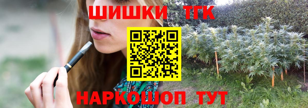 Конопля семена Гай