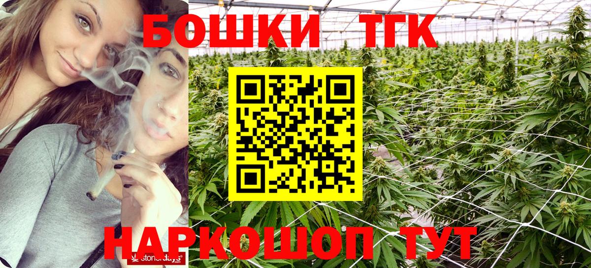 МАРИХУАНА SATIVA & INDICA  Вход с VPN  Конопля тримм  Гай 